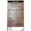 Newty365 Nuti365 Nutiyo 700mg x 30 tablets x 3 boxes,