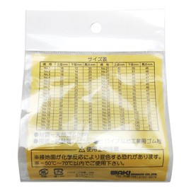 Wake Industry Rubber Stopper, Black, Upper Diameter: 0.7 inches (19 mm), Bottom Diameter: 0.6 inches (15 mm), Height: 0.9 inches (22 mm), Test Tube, Industrial Stop, No. 3P, Pack of 2