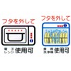 Nagao High-Pack Storage Container, 9.8 fl oz (2,840 ml), S-56,