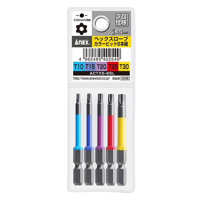 ANEX Color Bit Hex Robe Single Head 2.6 inches (65