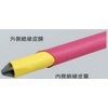 Gym (anex) Insulated Driver Regular Type Short Circuit Protection +
