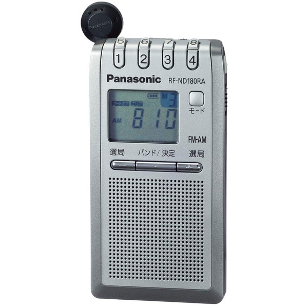 パナソニック 通勤ラジオ FM/AM 巻き取り式イヤホン シルバー RF-ND180RA-S