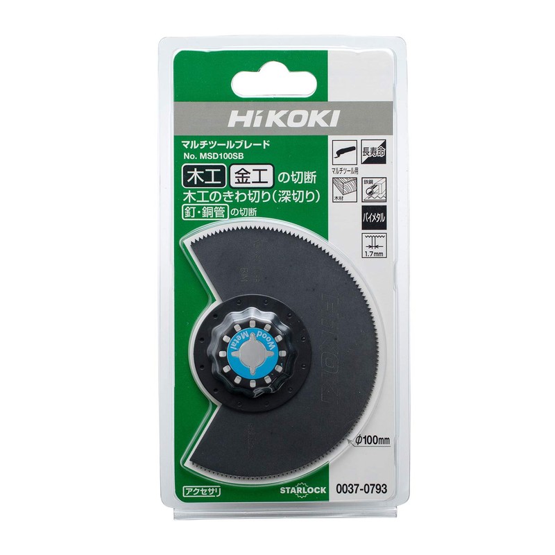 HiKOKI 0037-0793 MSD100SB Blade for Multitool STARLOCK Type for Wood