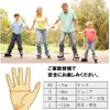 [pkpohs] Wrist Protector, Wrist Protector, Skateboard, Roller Skating, Wrist Guard