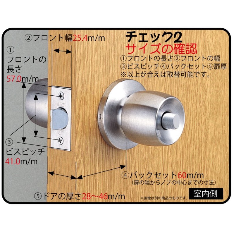 Best 271 BL – P6 Best Lock Empty Lock Backset