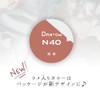 Dna Gel Color Gel N37 2.5g Apricot Bloom