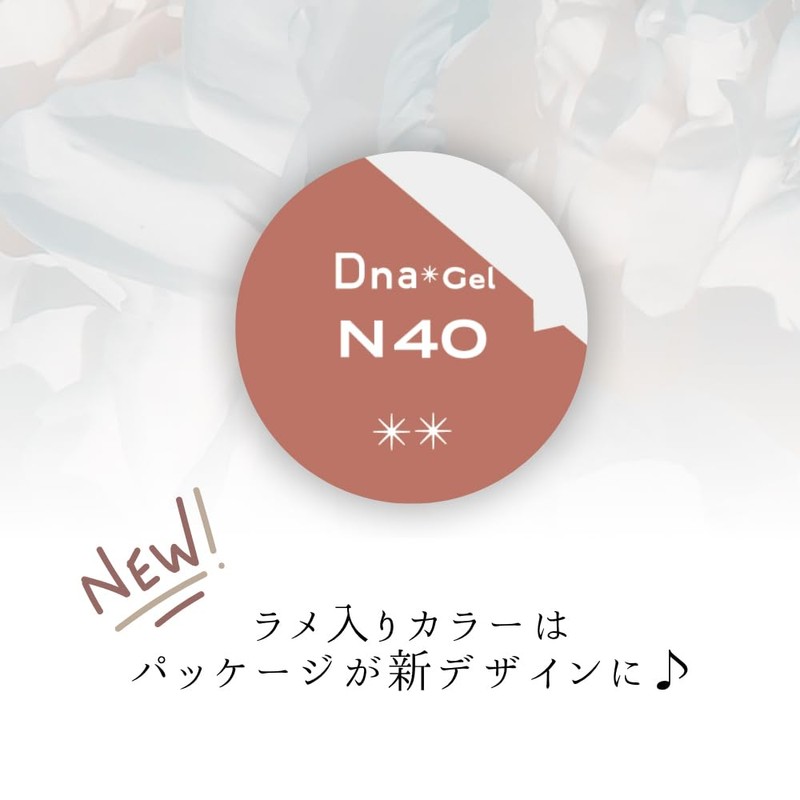 Dna Gel Color Gel N37 2.5g Apricot Bloom