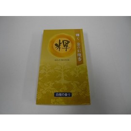 Shiny Gold For Incense Sticks