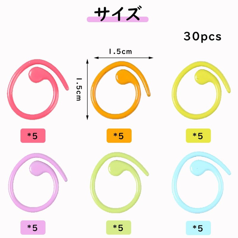 Samcos Knitting Markers, Stitch Markers, 30 Count Markers, Metal Needle