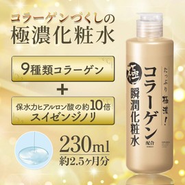 Plenty of Collagen, 2-Piece Set, Extra Densy! Collagen Shun Lotion, 8.1 fl oz (230 ml) + Collagen Gel Cream, 3.5 oz (100 g), Fragrance-free, Water Retention, Made in Japan, High Moisturizing