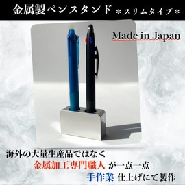 METALIST Metal Pen Stand, Slim Type, Stylish, Rustproof, Metal, Glossy, Beautiful, For 2 Pen Holder, Office, Reception, Desk, Made in Japan