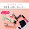 Perorin Refreshing Water Gel, Alcohol Gel, Rosemary & Lemongrass, 2.1