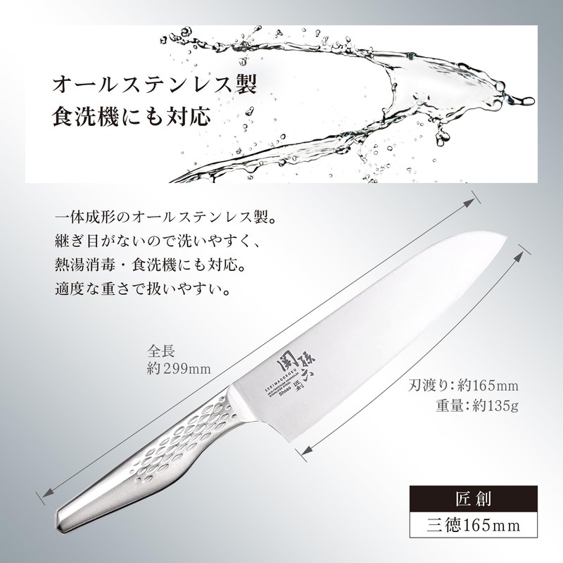 kaigroup A Shell Seal Seki Magoroku six Kitchen Knives (Santoku