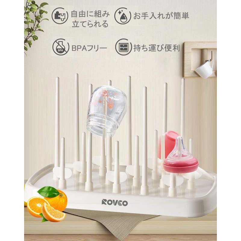 Aelfox Polypropylene Bottle Rack, Bottle Drainer, Dryer, Bottle Holder, Drainer