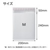 INKDISK Bubble Mailers, 20 Pieces, Medium Size, Cushioning Material for