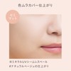 ETVOS Protect & Care Limited Kit #Natural Skin