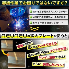 neuneu Welding Surface Magnifying Plate, Magnifier, 2.0 x 4.3 inches (50 x 108 mm), Pack of 1 (Degrees +2.50)