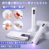 Kazousha Nail Light, Pen Type, LED & UV (Includes Latest
