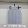 Shinko Hanger Bottoms Hanger "Relay Skirt" Set of 2 Black