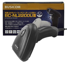 Bizcom BC-NL2200U3-B Antimicrobial QR 2D Barcode Reader (USB Type-A, Black)