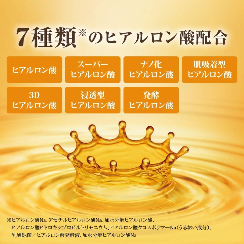 Hada Labo Gokujun Premium Hyaluron Emulsion Cream Refill, 4.9 fl