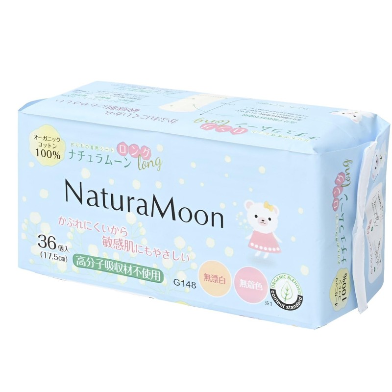 NaturaMoon Organic Cotton Panty Liner Long 17.5cm (6.9 inches) 36-count