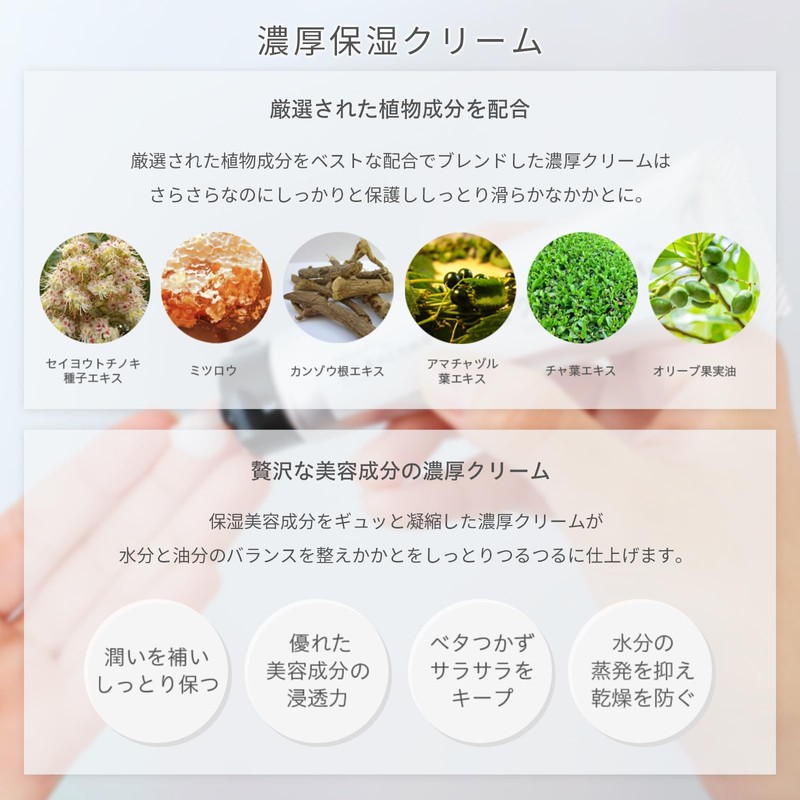 Hoshinoya Handmade Massage Salt, Heel Cream, Foot, Heels, Horny, Soles,