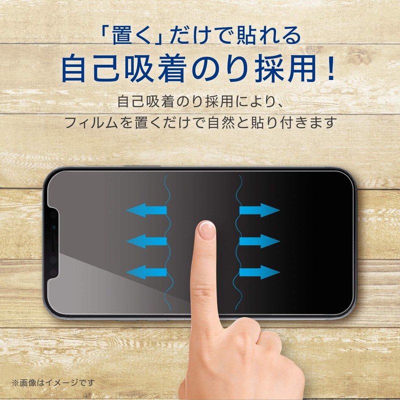 Elecom PM-S205FLGT Aquos Sense4 Lite Film Tempered Glass, 3rd Degree