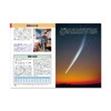 Kodomo Encyclopedia: Comet Observation (Star Techosha Children's Picture Book Series