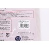 Toraichi/Red Ear Towel (with Name) (0130-962) Free 13: Black, 13: