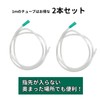 (TUISKU) シリンジ 注射器 300ml プラスチック オイル交換 肥料 液体 計量 1ｍ