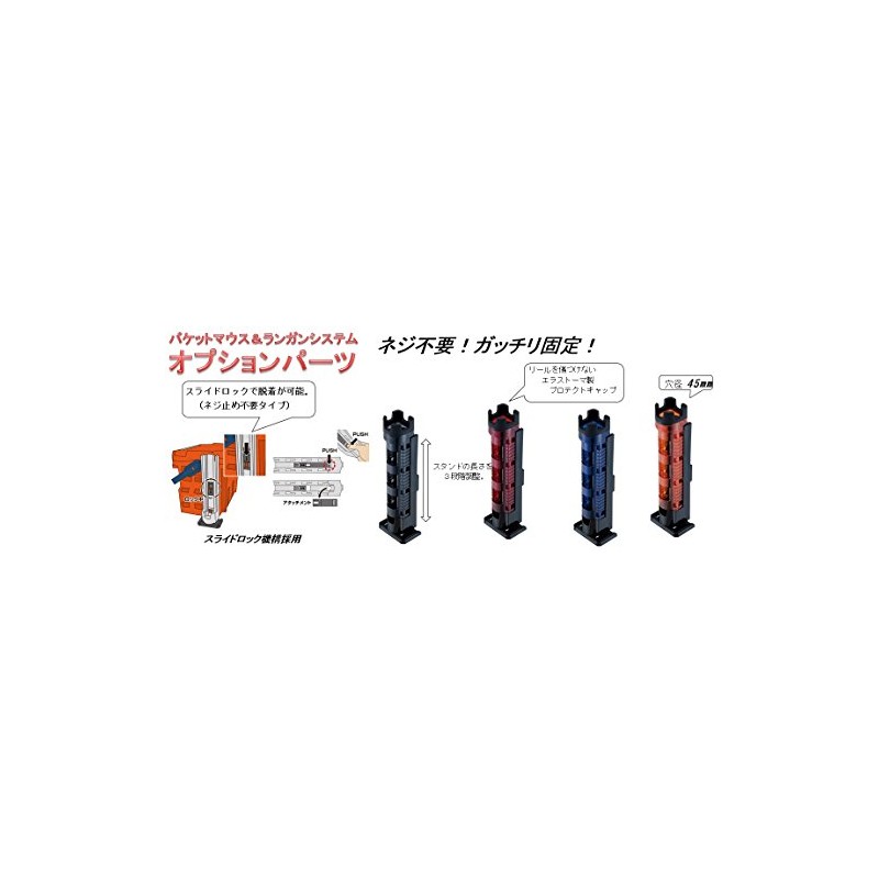 MEIHO BM-300 Rod Stand, Light, Clear Red x Black