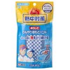 Heat Protection Wet Cool Neck Band Gingham Check Indigo Blue