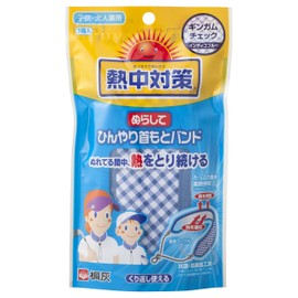 Heat Protection Wet Cool Neck Band Gingham Check Indigo Blue 1 Piece