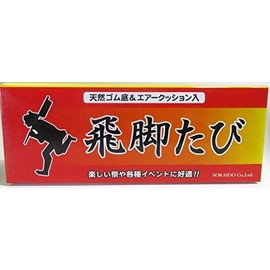 [Sokai-do] Hibiyakutabi Festival Tabi, Air Cushion Tabi (Black) (27.0 cm)