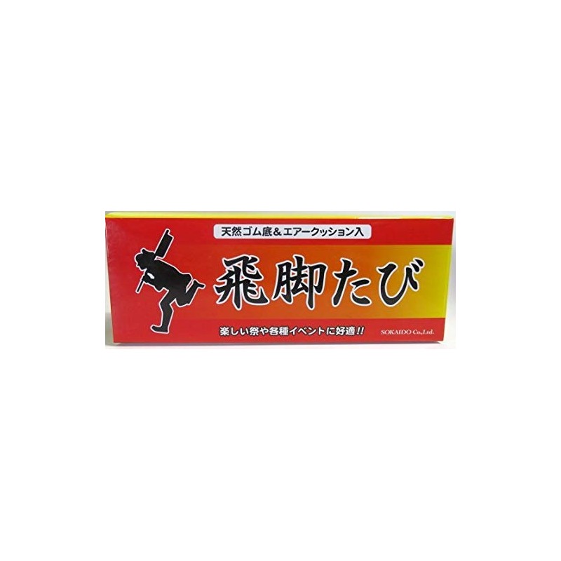[Sokai-do] Hibiyakutabi Festival Tabi, Air Cushion Tabi (Black) (27.0 cm)