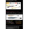 Fish Arrow Flash J Spin Elastomer 4" #04 Blue Shad/Silver