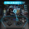 【2025年最新進化モデル】Switch2 コントローラー WOLF-V8M 背面ボタン付き ワイヤレス連射 マクロ機能 TURBO搭載 6軸ジャイロ HD振動 Switch/Switch2/Lite/OLED/PC/スマホ対応