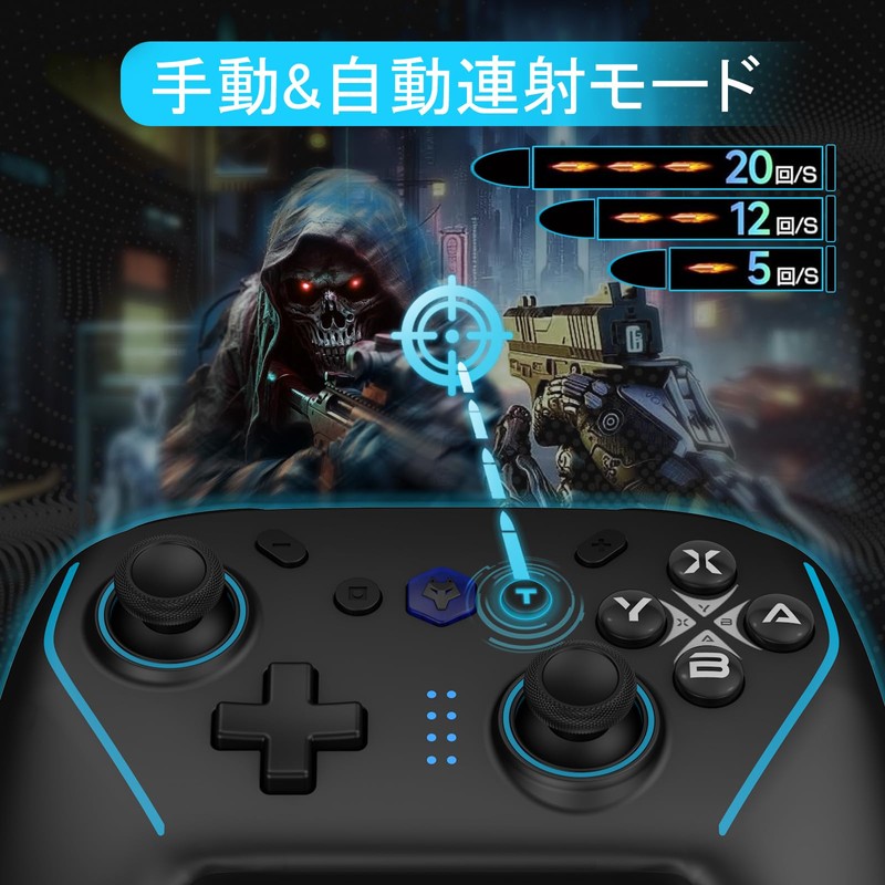 【2025年最新進化モデル】Switch2 コントローラー WOLF-V8M 背面ボタン付き ワイヤレス連射 マクロ機能 TURBO搭載 6軸ジャイロ HD振動 Switch/Switch2/Lite/OLED/PC/スマホ対応