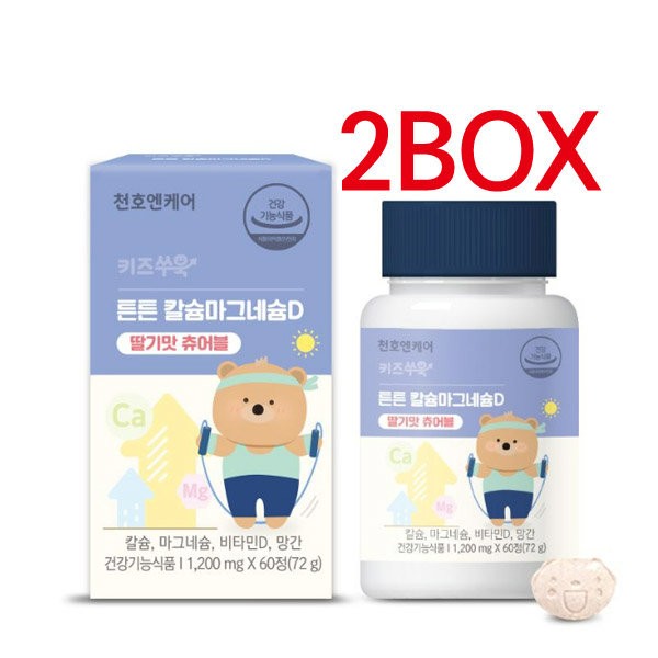 Cheonho NCare Kids Sucuck Strong Calcium Magnesium D 60 Tablets 2BOX, 2BOX / 천호엔케어 키즈쑤욱 튼튼 칼슘마그네슘D 60정 2BOX, 2BOX