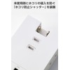 Elecom ECT-37-3AC2WH Power Strip, USB Outlet, 20 W, AC x