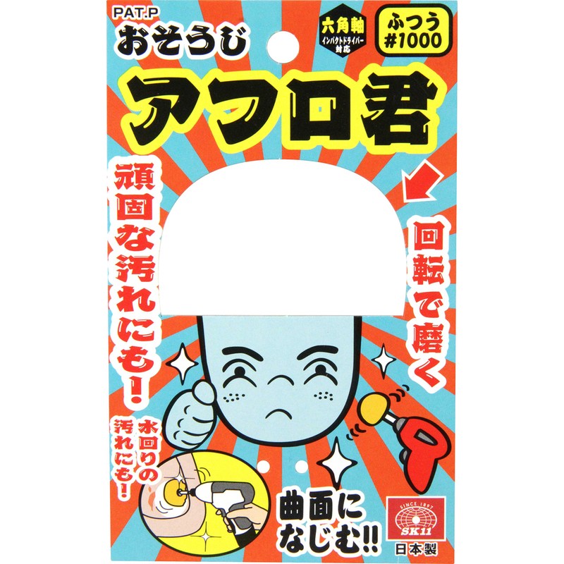 SK11 Osoji Afro-kun Hex Shaft for Electric Drill/Impact Driver, Regular