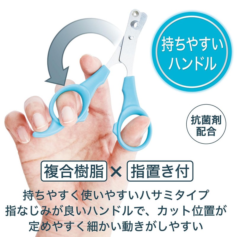 Petio SelfTrimmer 2-Blade Cat Nail Clipper Made in Japan