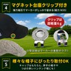 Golf Marker, Magnetic Clip, Set of 2 with Case, Ball