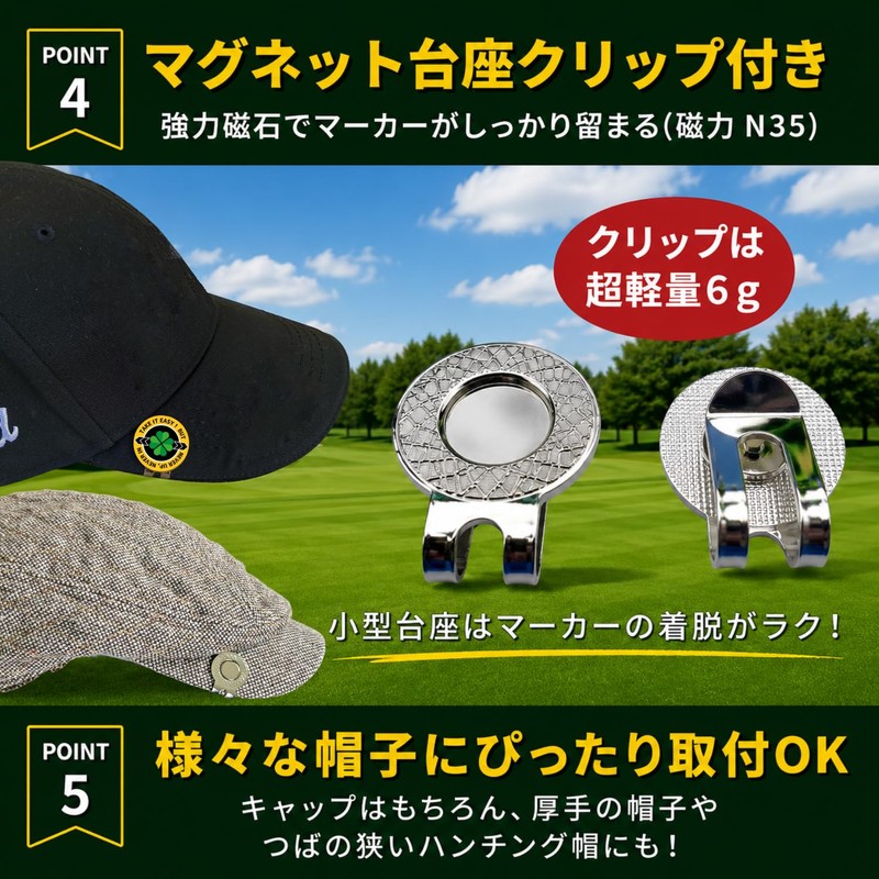 Golf Marker, Magnetic Clip, Set of 2 with Case, Ball