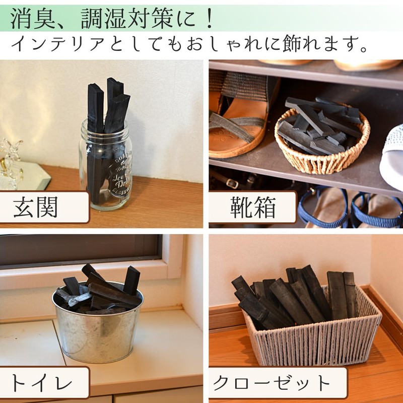 Tosa no Umami Market, Bamboo Charcoal Deodorizer, Domestically Produced, 2.4
