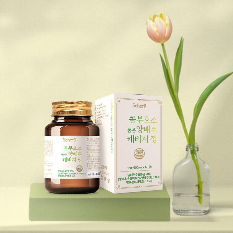 SCOTTNINE Kombu Cabbage with Enzyme Cabbage Cabbage Gin Mastic Dietary