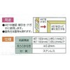Shinwa Sokutei 62162 Stopping Ruler with Wide Width Base, Width