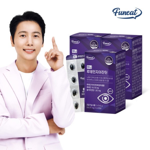 Eye Health Lutein Zeaxanthin Mini 60 Capsules x 3 Boxes