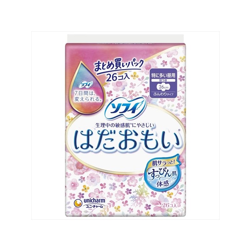 Sofy Hadaomoi Fluffy Type, Especially Large Daytime Use, 260, Includes